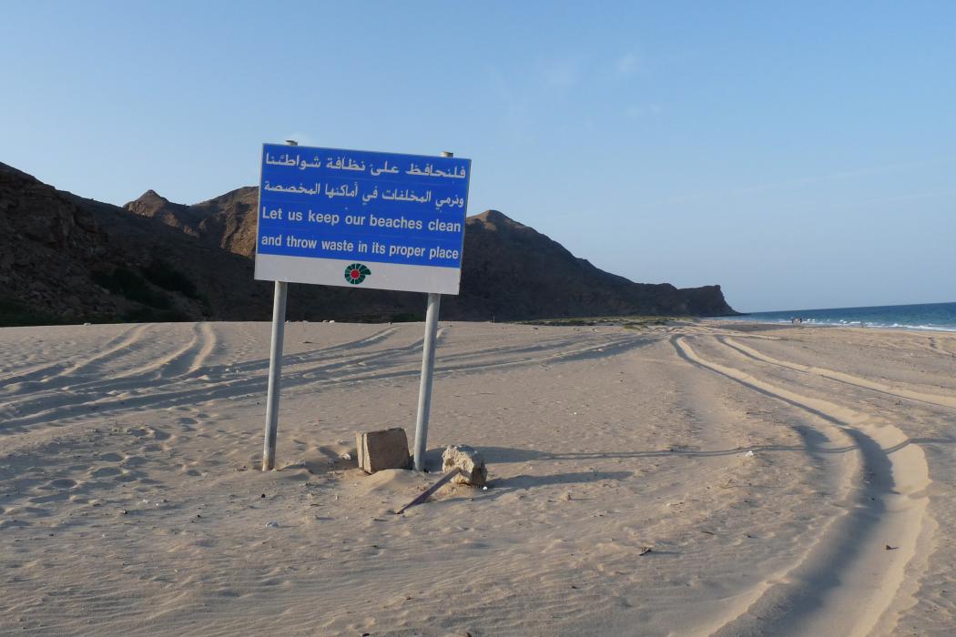 Sandee Al Sifah Beach