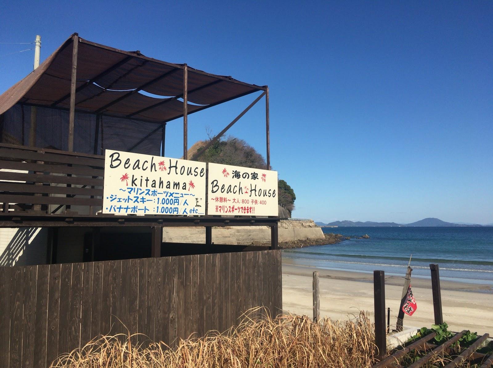 Sandee Beach House Kitahama