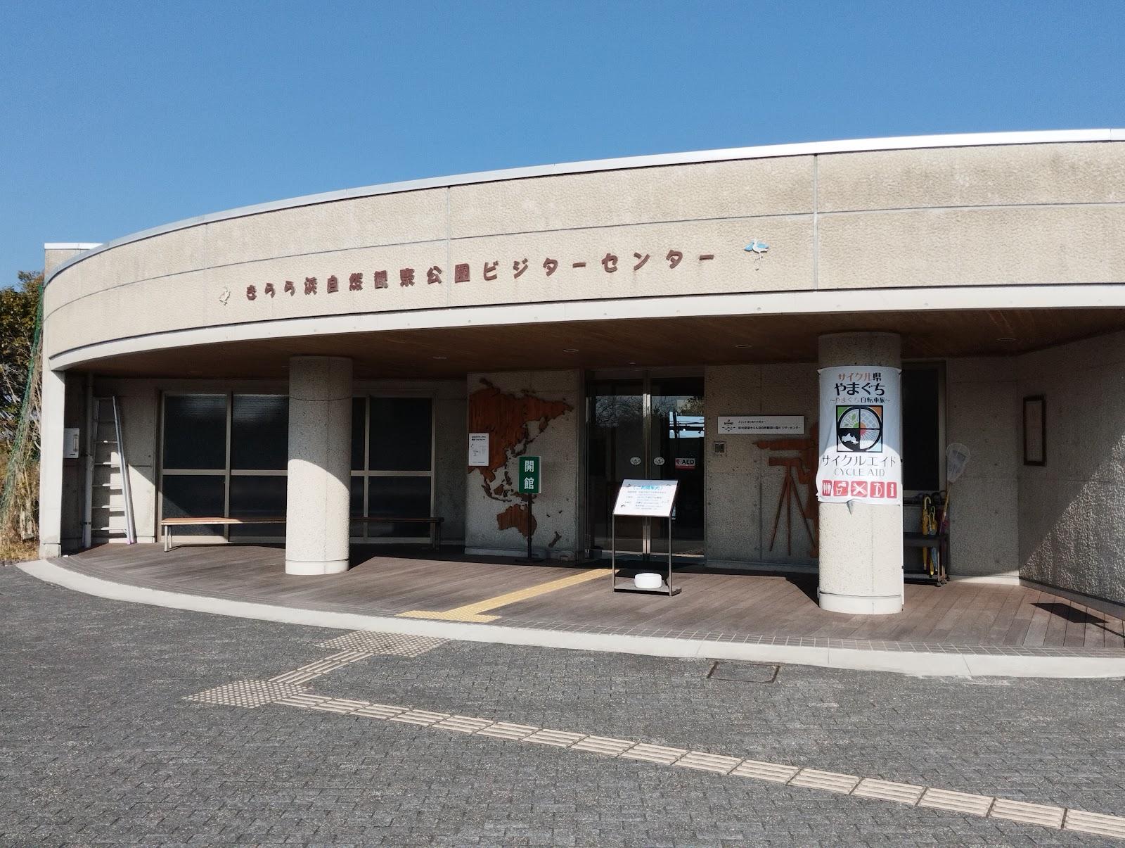 Sandee - HomePage / Yamaguchi
